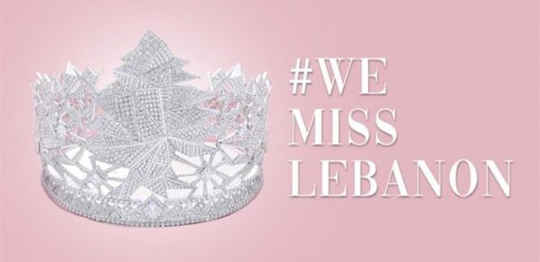 بالصور والأسماء.. المشاركات في مسابقة ملكة جمال لبنان 3 بالصور والأسماء.. المشاركات في مسابقة ملكة جمال لبنان