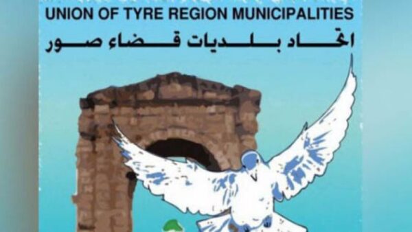 اجتماع في وحدة ادارة الكوارث في اتحاد بلديات صور تناول خطر اندلاع الحرائق 1 اجتماع في وحدة ادارة الكوارث في اتحاد بلديات صور تناول خطر اندلاع الحرائق