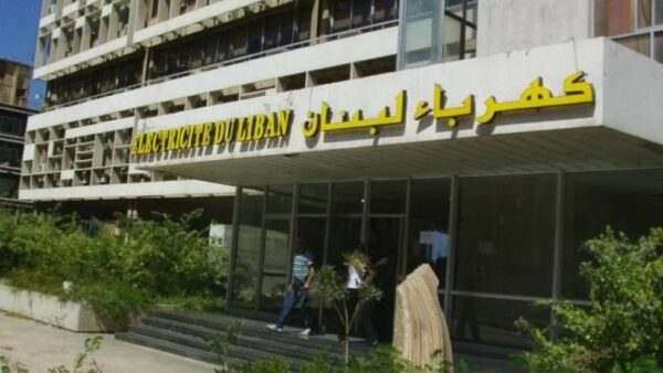 كهرباء لبنان: إصلاح العطل في محطة بقسميا الرئيسية