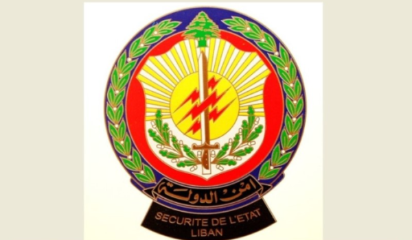 توقيف شخصين بجرم النصب وإلاحتيال والسرقة في منطقتي مرجعيون وحاصبيا