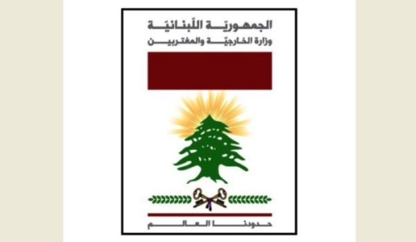 وزارة الخارجية عزت مصر بضحايا حريق كنيسة ابو سيفين