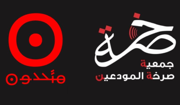 متحدون وصرخة المودعين: لتضافر جهود الجميع لاستعادة الاموال واعتصام تضامني مع الشيخ حسين بعد اعلانه الاضراب عن الطعام