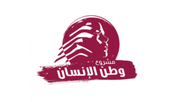 مشروع وطن الانسان رحب باللقاء النيابي المستقل: لتنظيم عودة النازحين وضبط معابر التهريب 3 مشروع وطن الانسان رحب باللقاء النيابي المستقل: لتنظيم عودة النازحين وضبط معابر التهريب