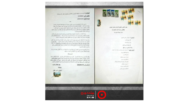 متحدون: مذكرة عاجلة إلى قاضي التحقيق للتحرك فورا بشأن جبل نفايات طرابلس