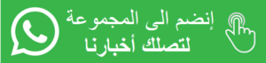 اللوتو 2229 نتائج الاثنين 8 تموز 2024 – سحب اللوتو و زيد ٢٢٢٩ – LOTO 2229