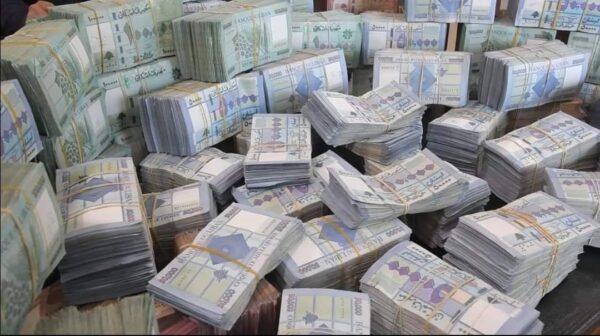 اللوتو اللبناني 2053 | نتائج سحب اللوتو 2053 | اللوتو ٢٠٥٣ | الإثنين 31/10/2022 | 2053 Loto 5 نتائج سحب اللوتو 2053 الإثنين 31 تشرين الاول 2022