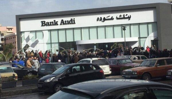 مودع يدخل بنك "عودة" فرع صور سلميا مطالباً بمبلغ من المال لمعالجة احد والديه 3 مودع يدخل بنك "عودة" فرع صور سلميا مطالباً بمبلغ من المال لمعالجة احد والديه