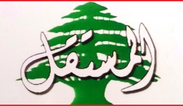 التيار المستقل: ما يحصل ينذر بانفلات الشارع بتوترات امنية تتحول الى طائفية لا يحمد عقباها 1 التيار المستقل: ما يحصل ينذر بانفلات الشارع بتوترات امنية تتحول الى طائفية لا يحمد عقباها
