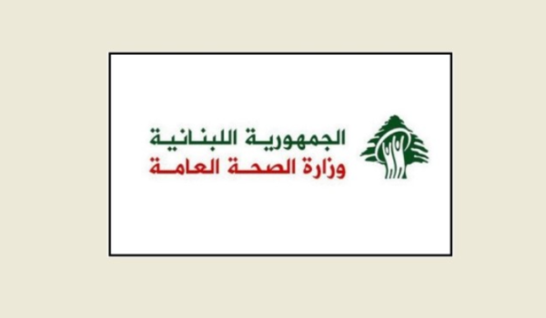 حملة تلقيح روتيني للاطفال دون ال ١٨ عاما في مبنى بلدية الغازية