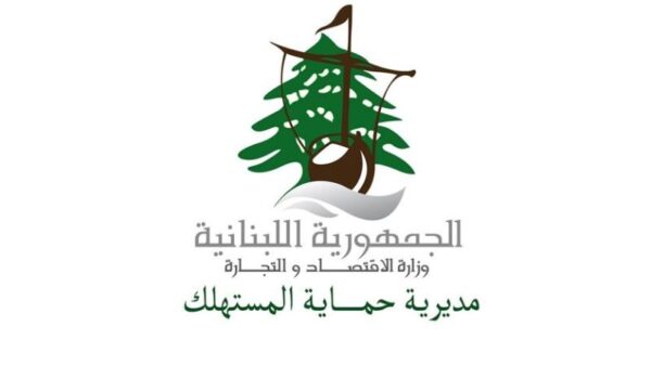 مصلحة الاقتصاد سطرت 3 محاضر ضبط في حق معمل للالبان في صيدا وملحمتين في الغازية