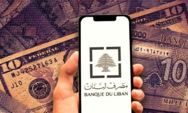 مصارف لم تلتزم بالتسعيرة الجديدة لدولار صيرفة