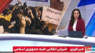 إيران إنترناشونال: لماذا قررت القناة تعليق عملها في بريطانيا؟
