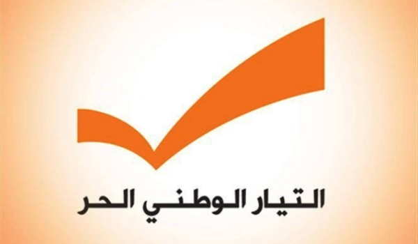 الوطني الحر: تحت وطأة الزلزال دعا رئيس الحكومة المستقيلة إلى جلسة خرق فيها مرة جديدة الدستور 1 الوطني الحر: تحت وطأة الزلزال دعا رئيس الحكومة المستقيلة إلى جلسة خرق فيها مرة جديدة الدستور