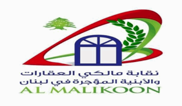 نقابة المالكين دعت إلى تخلية الأبنية القديمة.. رفع المسؤولية عن كاهل المالكين عن أي كارثة قد تحصل