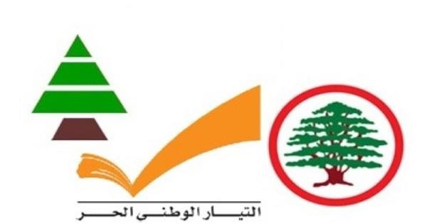 أصوات في التيار العوني تطالب بفتح حوار مع القوات والكتائب