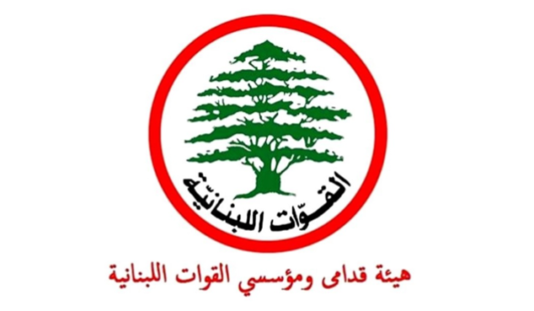 هيئة قدامى القوات: الخطر الاكبر الذي يتهدد لبنان هو النزوح السوري الذي صار احتلالا مقنعا واستغلالا مكشوفا