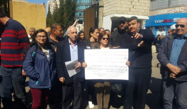 اعتصام لرابطة موظفي الإدارة العامة في طرابلس رفضا للأوضاع والحرمان من الحقوق