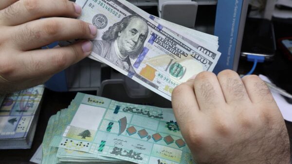 مصرف لبنان يعلن عن قيمة التداول والسعر على منصة “Sayrafa” لهذا اليوم