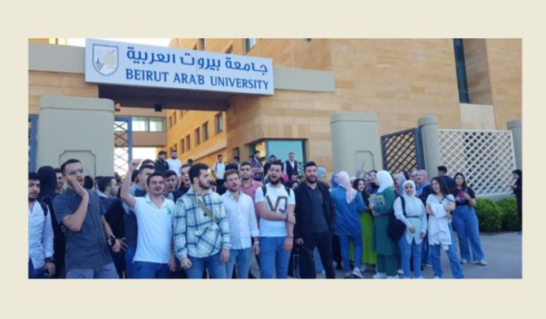 طلاب جامعة بيروت العربية في طرابلس اعتصموا احتجاجا على دولرة الأقساط 1 طلاب جامعة بيروت العربية في طرابلس اعتصموا احتجاجا على دولرة الأقساط