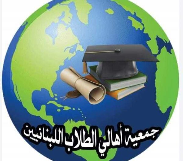اهالي الطلاب في الخارج: نتمنى على وزير التربية متابعة ملف الطلاب في اوكرانيا