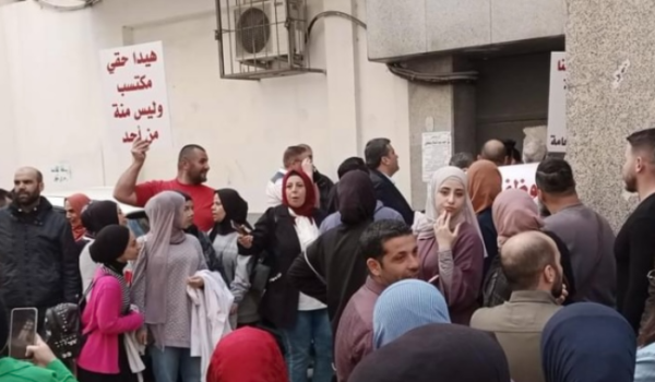اعتصام لموظفي مستشفى حكومي احتجاجا على قرار مصرف بالغاء حساباتهم