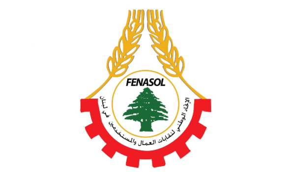 تظاهرة من الكولا تجاه رياض الصلح لمناسبة عيد العمال