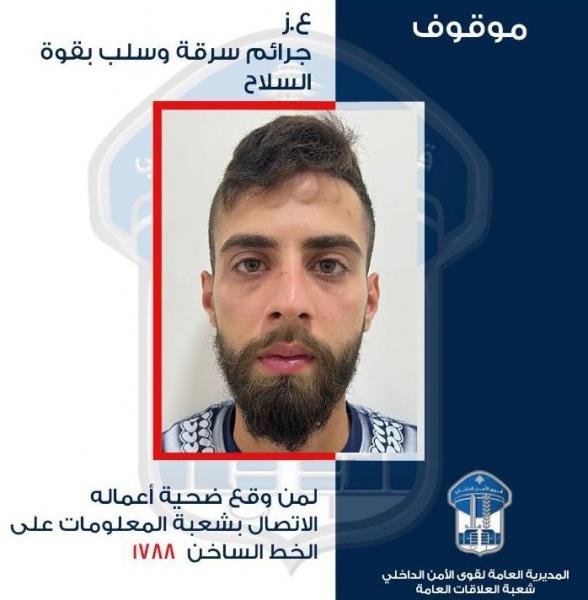 توقيف مـتـورّط بعـمـليات سرقة وسلب بقوّة السّلاح.. هل وقعتم ضحية أعماله؟