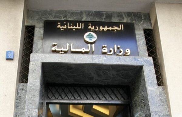 بيان عن المالية بخصوص رواتب القطاع العام.. ما الجديد؟ 1 بيان عن المالية بخصوص رواتب القطاع العام.. ما الجديد؟