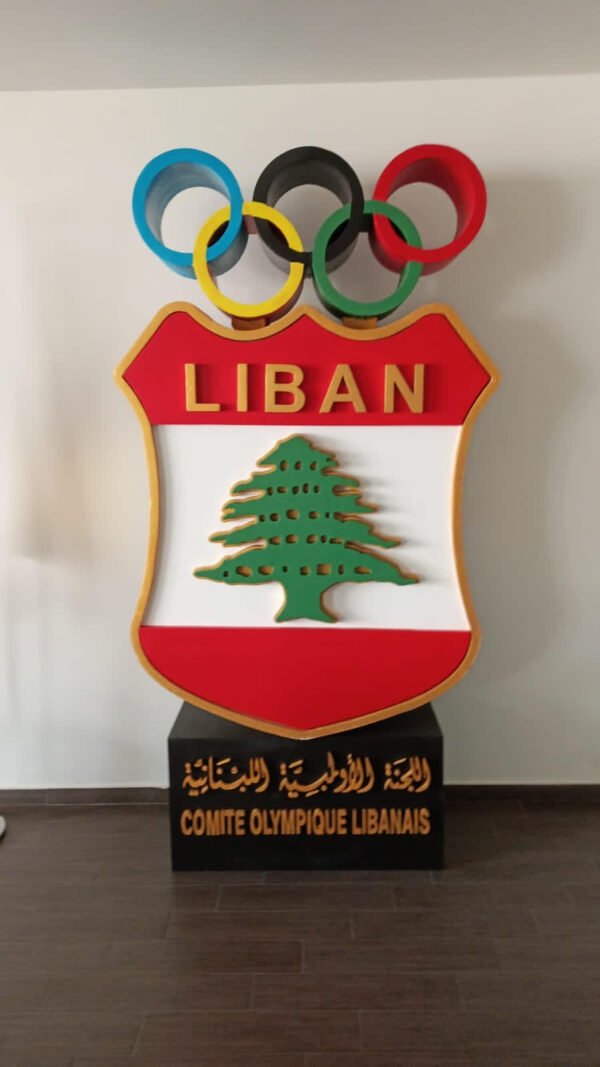 بيار جلخ عن استعادة مقر اللجنة الأولمبية اللبنانية: قررتُ اللجوء الى القضاء