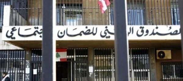 نقيب المعلمين شرح لكركي مفاعيل قرار رفع اشتراكات الضمان على المعلمين المتقاعدين