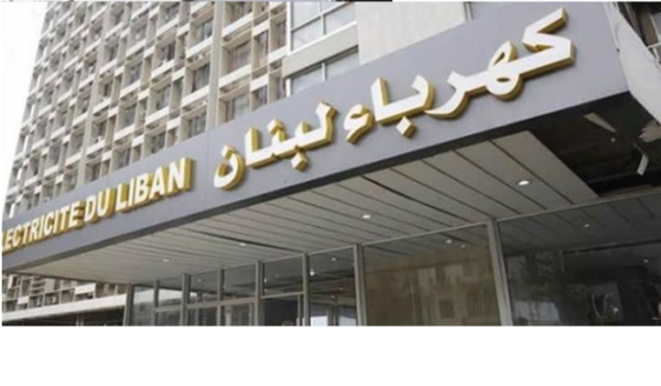لجنة المياومين في كهرباء لبنان اعلنت تعليق الاعتصام
