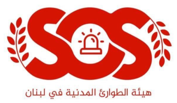  هيئة الطوارئ المدنية: لرسم مقطوع ٢٠$ عن كل شكوى امام القضاء لدعم رواتب القضاة وصيانة قصور العدل