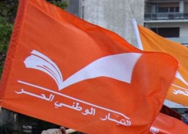 التيار: خيار التصويت لأزعور حتمي لتأكيد رفض وصول المرشّح المفروض الذي لا يؤمل منه اصلاح