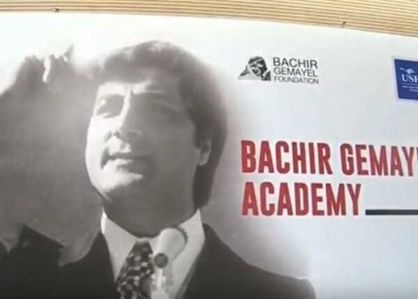 أكاديمية بشير تخرّج "دورة سجعان قزي''