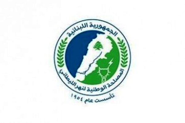مصلحة الليطاني: قرار سلامة بإلزام ملوث بتنظيف مجرى النهر نوعي