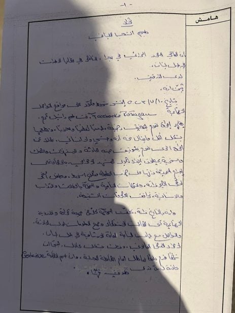 بعد فيديو تعنيف الأطفال.. قرارٌ قضائي "مهمّ" بشأن الحضانة!