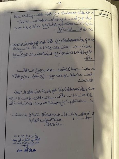 بعد فيديو تعنيف الأطفال.. قرارٌ قضائي "مهمّ" بشأن الحضانة!