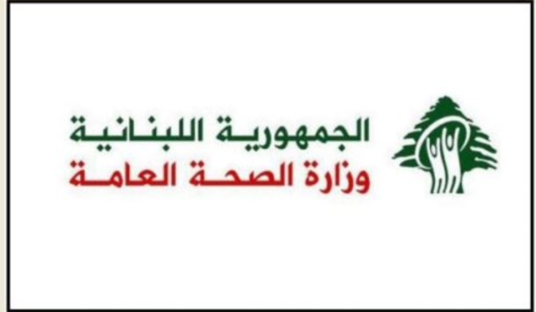 وزارة الصحة: نتابع ظروف وفاة طفلة نقلت مرتين متتاليتين إلى مستشفى المنية الحكومي