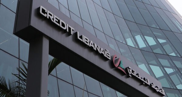 الاعتماد اللبناني في النبطية: لا اشكالات داخل المصرف واعماله تسير بشكل طبيعي