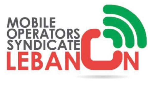  نقابة موظفي الخليوي علّقت الإضراب بعد التزام إدارتي "ألفا" و"تاتش" تنفيذ المطالب