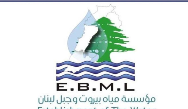 مياه بيروت: تضرر خط جر رئيسي بسبب أعمال بناء في المنصورية واستخدام بئر غاليري سمعان للتعويض 1 مياه بيروت: تضرر خط جر رئيسي بسبب أعمال بناء في المنصورية واستخدام بئر غاليري سمعان للتعويض