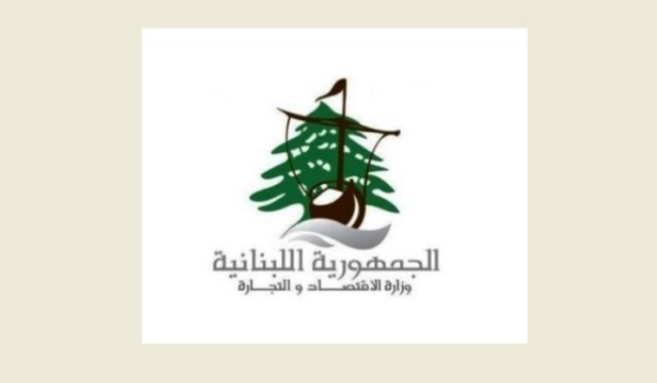 جولة لمصلحة حماية المستهلك في النبطية على المؤسسات التجارية ومحال المواد الغذائية 1 جولة لمصلحة حماية المستهلك في النبطية على المؤسسات التجارية ومحال المواد الغذائية