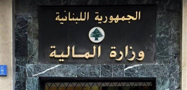 6 قرارات لوزير المالية بتمديد مهل بتصاريح ضرائب وعن إيرادات ورؤوس أموال أجنبية منقولة 1 6 قرارات لوزير المالية بتمديد مهل بتصاريح ضرائب وعن إيرادات ورؤوس أموال أجنبية منقولة