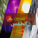 طقس لبنان: أجواء هادئة صباحًا لكن تطور مفاجئ متوقع بعد الظهر