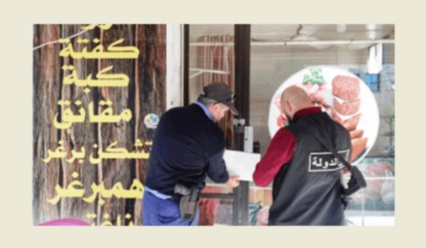 أمن الدولة تضبط مطاعم مخالفة في طرابلس 1 أمن الدولة تضبط مطاعم مخالفة في طرابلس