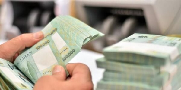 رواتب القطاع العام تواجه أزمة صرف 'بالليرة' كما بالدولار