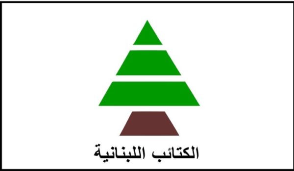 الكتائب: الفلتان الأمني في المخيمات نتيجة طبيعية لوجود ميليشيات مسلحة على اراضي لبنان 1 الكتائب: الفلتان الأمني في المخيمات نتيجة طبيعية لوجود ميليشيات مسلحة على اراضي لبنان
