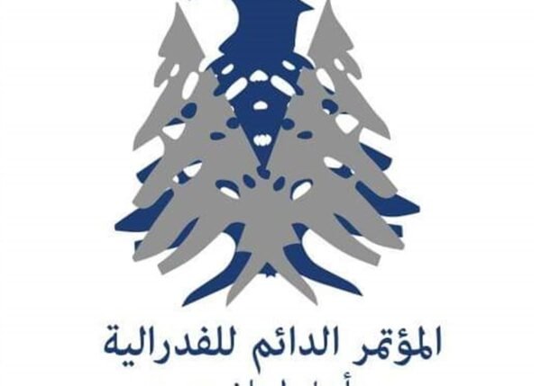 المؤتمر الدائم للفدرالية: للاتفاق على صيغة اتحادية او فلنتجه "للطلاق الحبي"