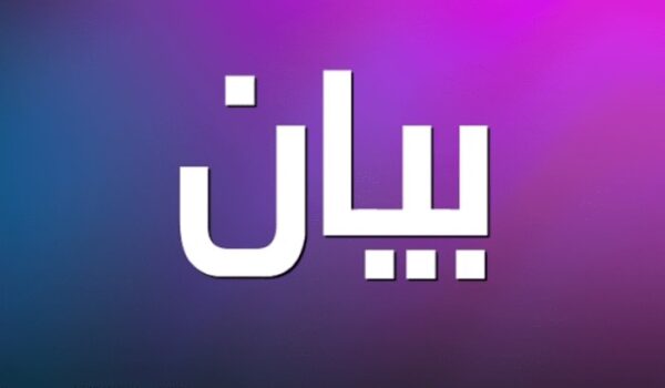 أهالي بلدة العين ناشدوا المعنيين النظر بمحاضر الضبط بحقهم بجرم تركيب الواح طاقة شمسية من دون رخصة 1 أهالي بلدة العين ناشدوا المعنيين النظر بمحاضر الضبط بحقهم بجرم تركيب الواح طاقة شمسية من دون رخصة