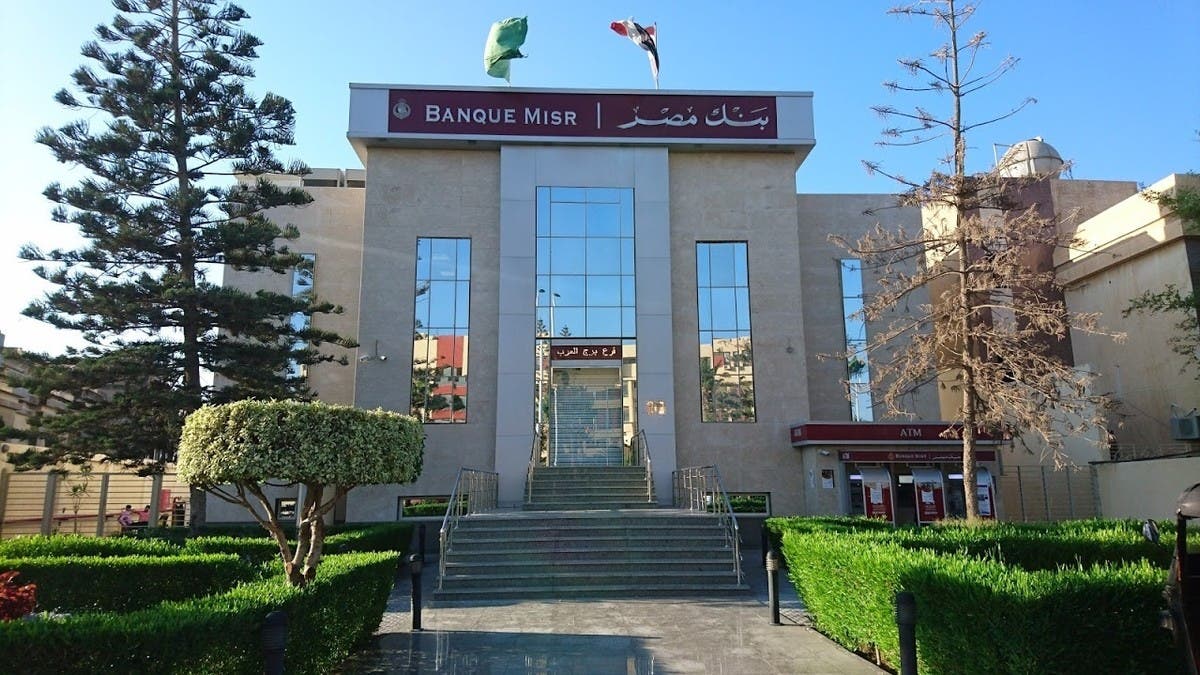 "بنك مصر" يوافق على زيادة رأسمال وحدة تابعة إلى 4 مليارات جنيه